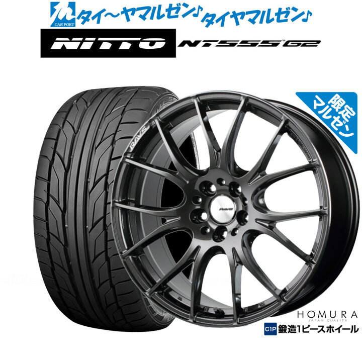 楽天市場】新品 サマータイヤ ホイール4本セットレイズ HOMURA ホムラ 