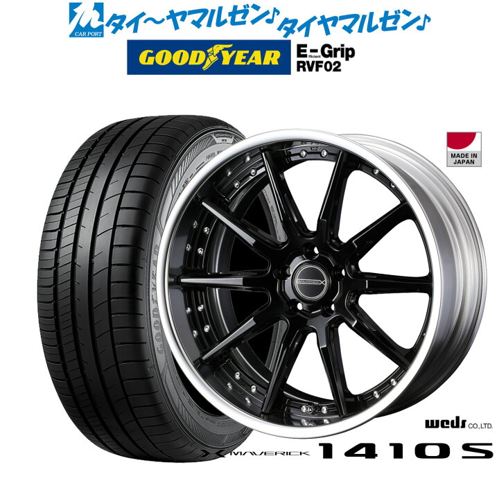 楽天市場】新品 サマータイヤ ホイール4本セットウェッズ マーベリック 