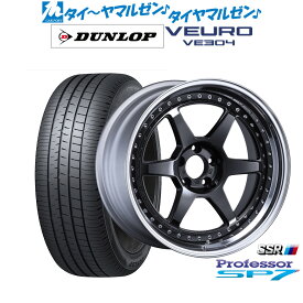 [6/4～10]割引クーポン配布新品 サマータイヤ ホイール4本セットタナベ SSR プロフェッサー SP720インチ 8.5Jダンロップ VEURO ビューロ VE304235/55R20