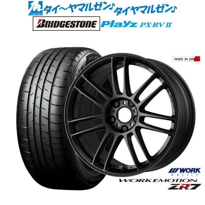 楽天市場】[マラソン期間]割引クーポン配布新品 サマータイヤ ホイール 