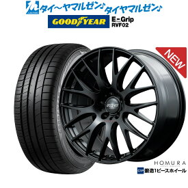 新品 サマータイヤ ホイール4本セットレイズ HOMURA ホムラ 2×9 Plus SPORT EDITION20インチ 8.5Jグッドイヤー エフィシエント グリップ RVF02245/45R20