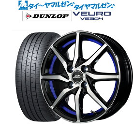 新品 サマータイヤ ホイール4本セットMID シュナイダー RX81015インチ 5.5Jダンロップ VEURO ビューロ VE304195/65R15