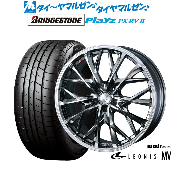 楽天市場】[ﾏﾗｿﾝ期間]P最大42倍&ｸｰﾎﾟﾝ配布新品 サマータイヤ ホイール4 