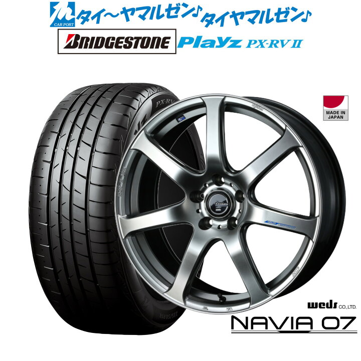 楽天市場】[マラソン期間]割引クーポン配布新品 サマータイヤ ホイール 