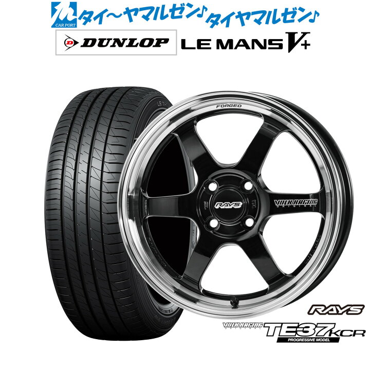 楽天市場】[マラソン期間]割引クーポン配布新品 サマータイヤ ホイール 