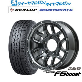 [8/4〜10]割引クーポン配布新品 オフロードタイヤ ホイール4本セットレイズ チームデイトナ F6ブースト for JIMNY/JIMNY SIERRA16インチ 6.0Jダンロップ GRANDTREK グラントレック AT5175/80R16