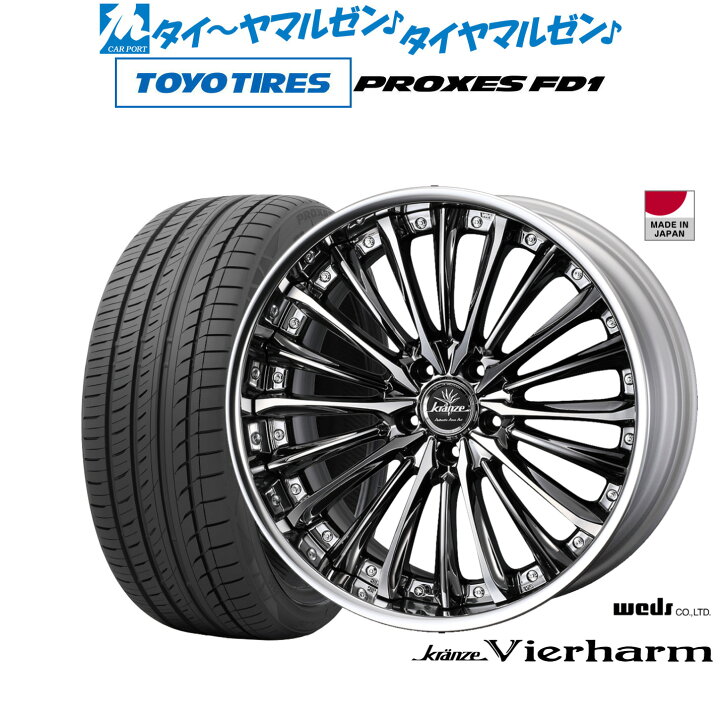 楽天市場】[3/30]割引クーポン配布新品 サマータイヤ ホイール4本 
