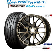 楽天市場】work エモーション m8r 20の通販