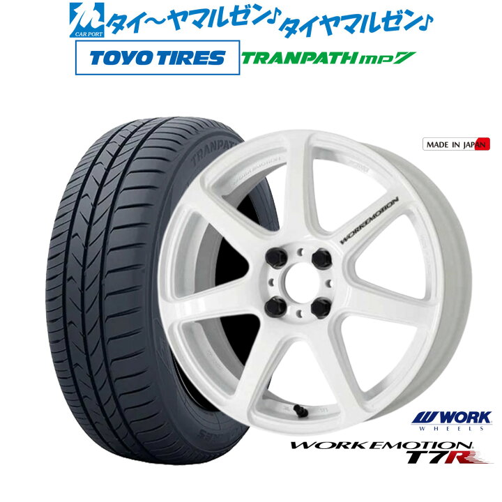 楽天市場】新品 サマータイヤ ホイール4本セットワーク エモーション 