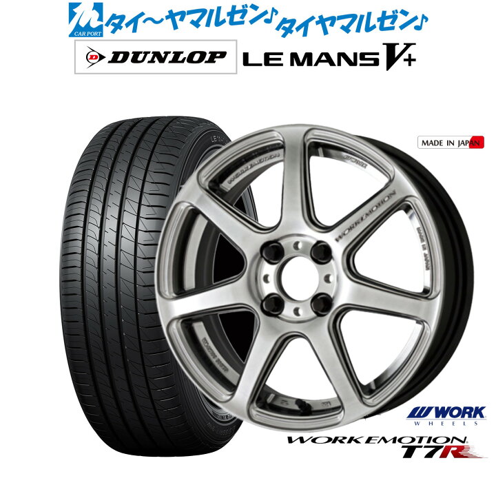 楽天市場】最大10万P当たる！大抽選開催中新品 サマータイヤ ホイール4 
