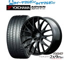 [SS限定]P最大46倍&クーポン配布新品 サマータイヤ ホイール4本セットレイズ HOMURA ホムラ 2×9 Plus SPORT EDITION1…