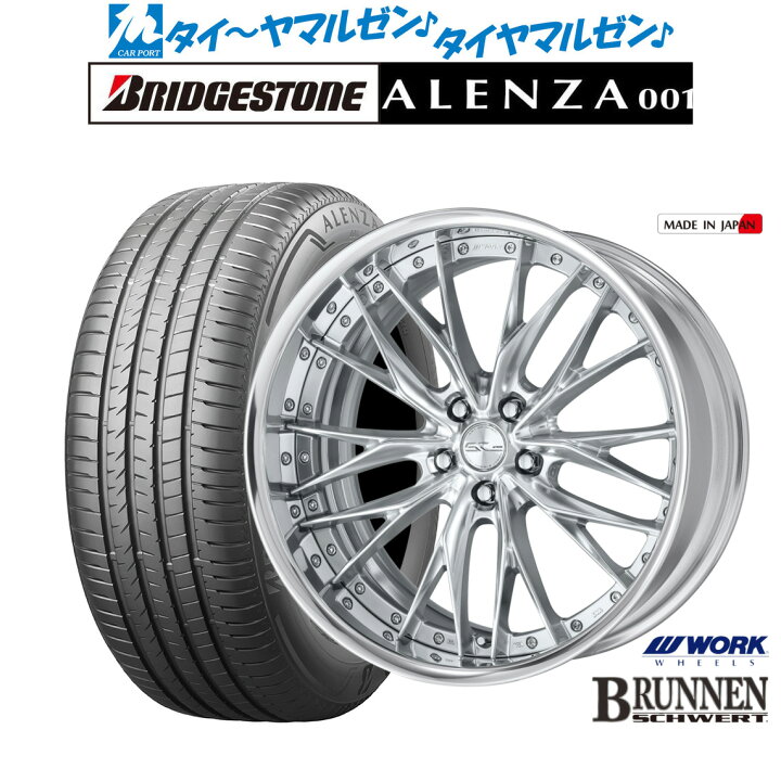 楽天市場】新品 サマータイヤ ホイール4本セットワーク シュヴァート 
