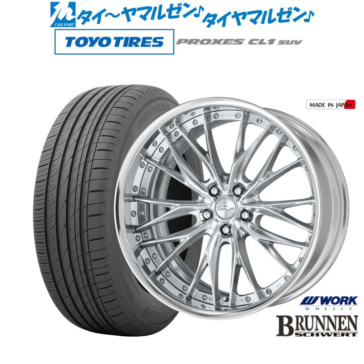 楽天市場】新品 サマータイヤ ホイール4本セットワーク シュヴァート 
