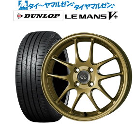 [6/4～10]割引クーポン配布新品 サマータイヤ ホイール4本セットエンケイ PF0116インチ 5.0Jダンロップ LEMANS ルマン V+ (ファイブプラス)165/45R16