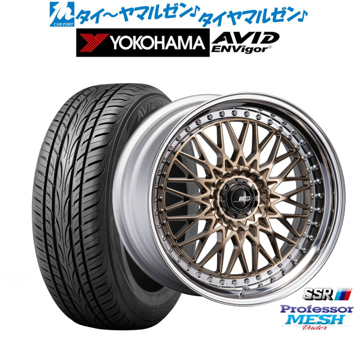 楽天市場】[マラソン期間]割引クーポン配布新品 サマータイヤ ホイール 