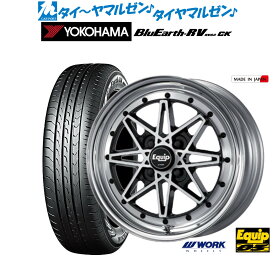新品 サマータイヤ ホイール4本セットワーク エクイップ 0315インチ 5.0Jヨコハマ BluEarth ブルーアース RV03CK(RV-03CK)165/55R15