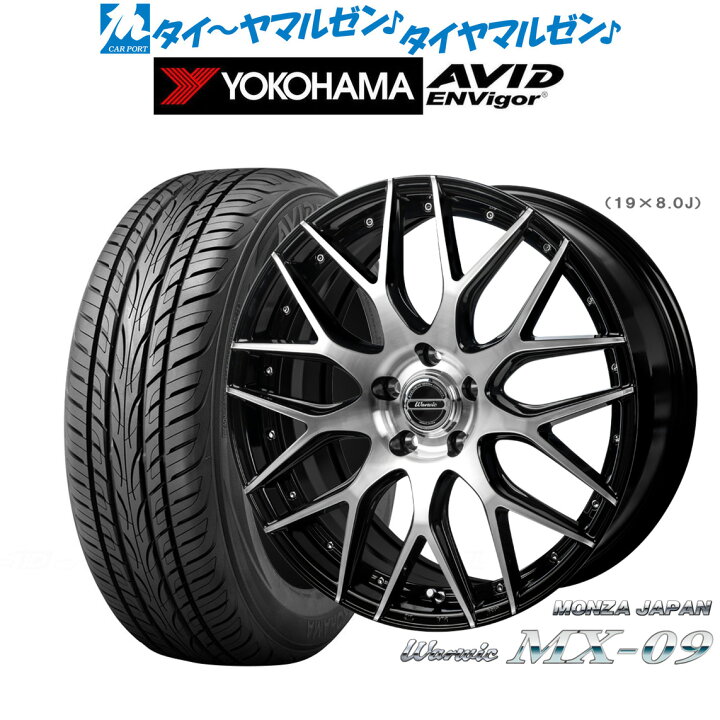 楽天市場】[マラソン期間]割引クーポン配布新品 サマータイヤ ホイール 