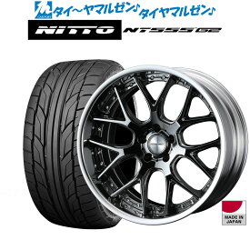 [5/18]ストアポイント3倍!!新品 サマータイヤ ホイール4本セットウェッズ マーベリック 1307M20インチ 8.5JNITTO NT555 G2 235/30R20