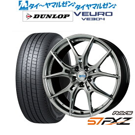 [6/4～10]割引クーポン配布新品 サマータイヤ ホイール4本セットレイズ グラムライツ 57 FXZ LIMITED EDITION19インチ 8.5Jダンロップ VEURO ビューロ VE304235/35R19