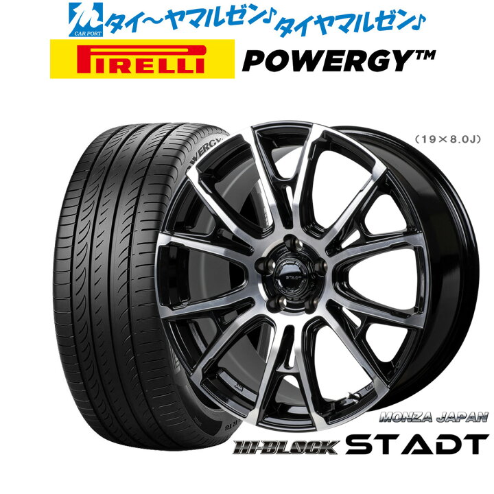 楽天市場】[超ﾎﾟｲﾝﾄﾊﾞｯｸ祭]P5倍！新品 サマータイヤ ホイール4本セット 