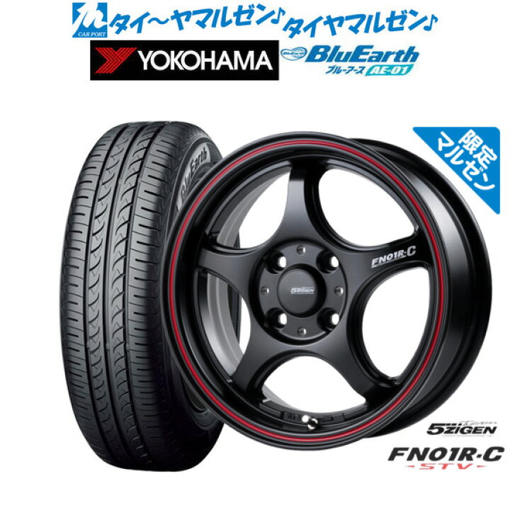 楽天市場】[5/9〜15]割引クーポン配布新品 サマータイヤ ホイール4本 