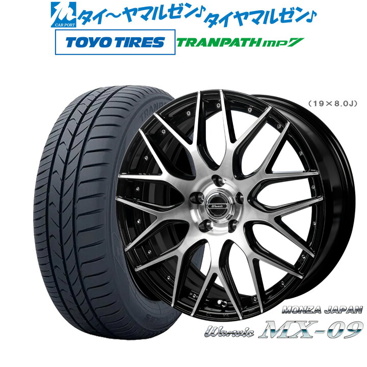 楽天市場】新品 サマータイヤ ホイール4本セットモンツァ ワーウィック 