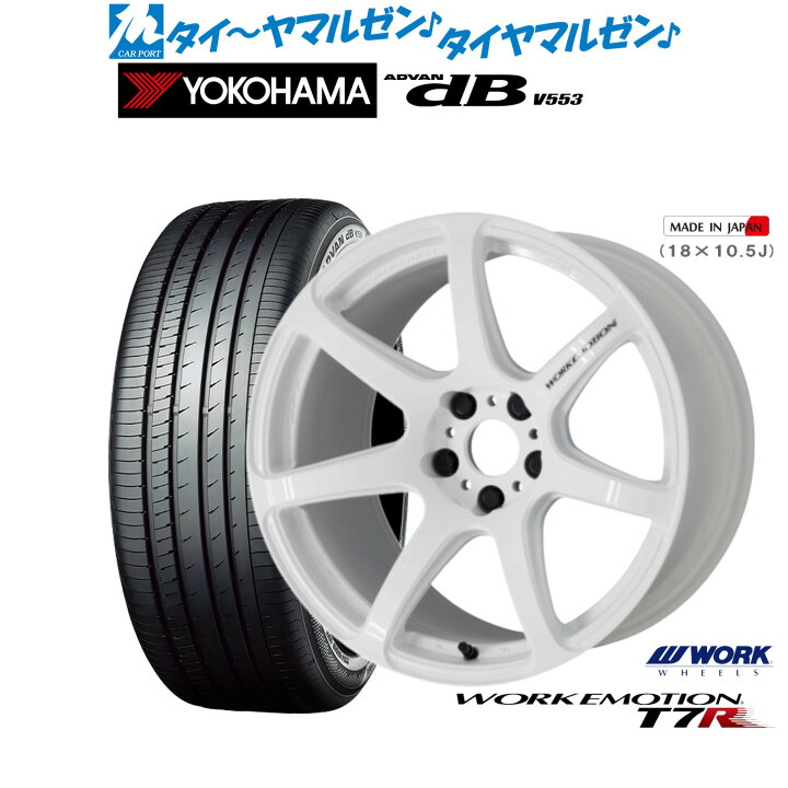 楽天市場】[マラソン期間]割引クーポン配布新品 サマータイヤ ホイール 
