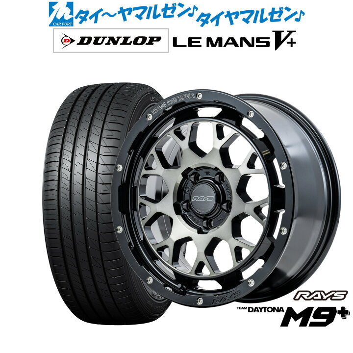 楽天市場】新品 サマータイヤ ホイール4本セットレイズ チームデイトナ 