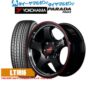 [4/24～26]割引クーポン配布新品 サマータイヤ ホイール4本セットMID RMPレーシング R05HC16インチ 6.5Jヨコハマ PARADA パラダ PA03215/65R16