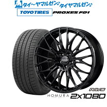 楽天市場】レイズ ホムラ 20インチの通販