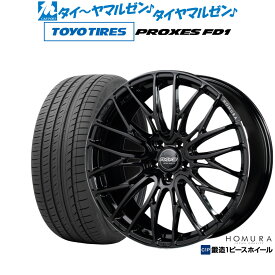 新品 サマータイヤ ホイール4本セットレイズ HOMURA ホムラ 2×10 BD20インチ 8.5Jトーヨータイヤ プロクセス PROXES FD1 245/45R20