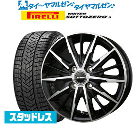 [4/20]割引クーポン配布新品 スタッドレスタイヤ ホイール4本セットBADX AMD G-Line SP17インチ 6.5Jピレリ ウインター SOTTO ZERO 3205/40R17