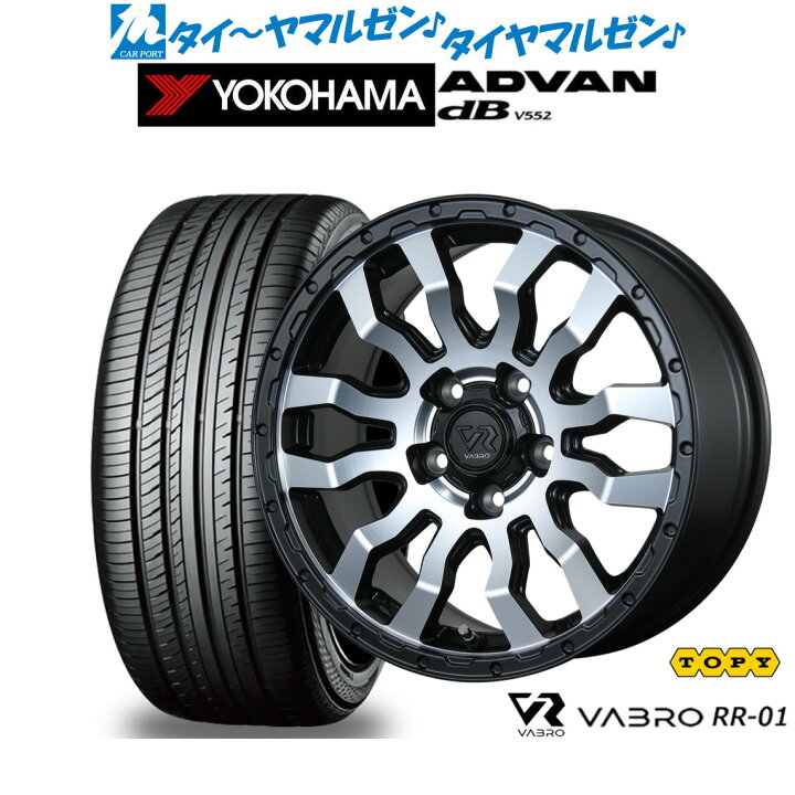 楽天市場】[4月18日]割引クーポン配布新品 サマータイヤ ホイール4本 