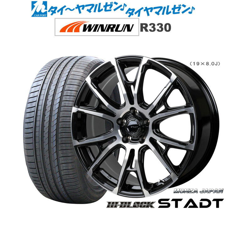 楽天市場】[超ﾎﾟｲﾝﾄﾊﾞｯｸ祭]P5倍！新品 サマータイヤ ホイール4本セット 