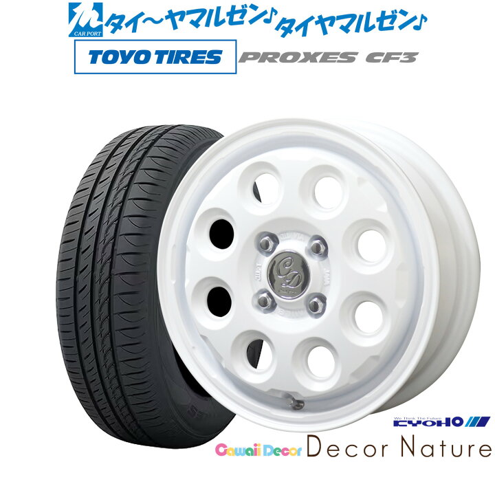楽天市場】新品 サマータイヤ ホイール4本セットKYOHO カワイイデコル 