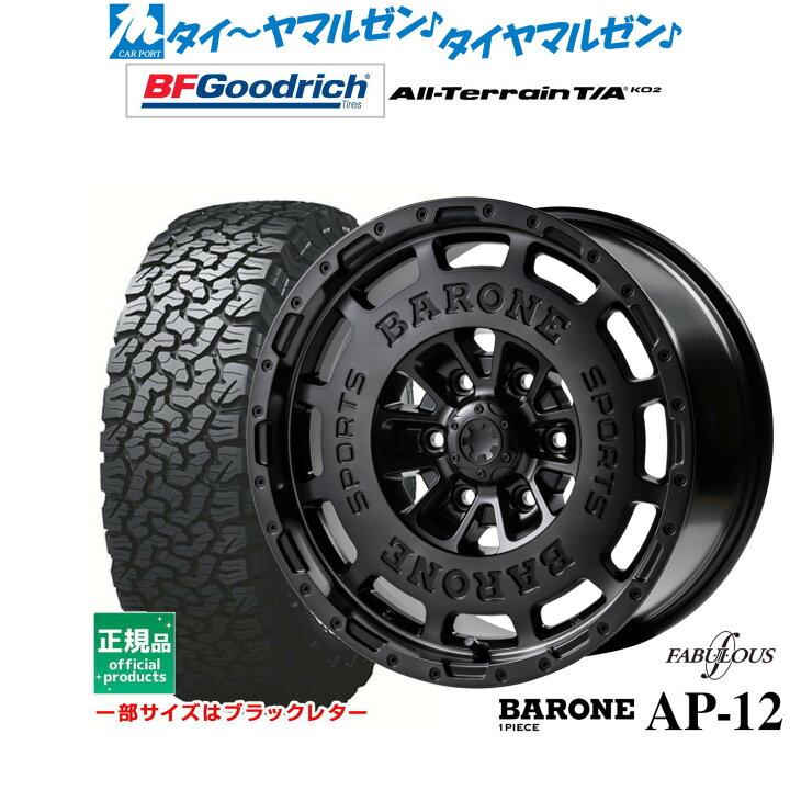 楽天市場】[11/4〜10]割引クーポン配布新品 サマータイヤ ホイール4本 