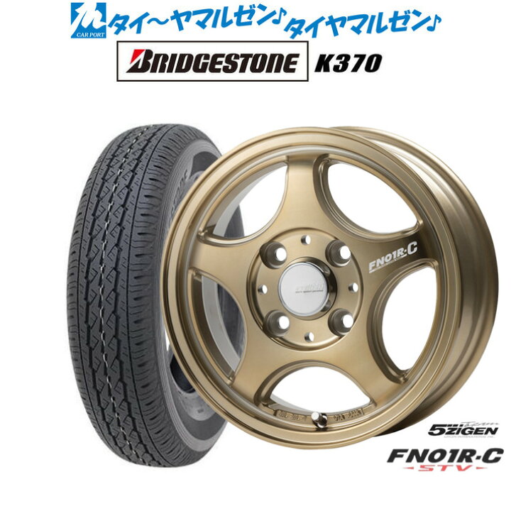 楽天市場】[3/30]割引クーポン配布新品 サマータイヤ ホイール4本 
