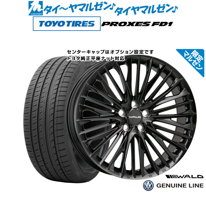 楽天市場】[ﾏﾗｿﾝ期間]P最大42倍&ｸｰﾎﾟﾝ配布新品 サマータイヤ ホイール4 