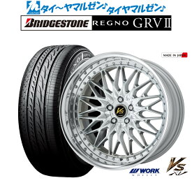 [6/1]P5倍+最大100%ポイントバック！★要エントリー新品 サマータイヤ ホイール4本セットワーク VS XV20インチ 8.5Jブリヂストン REGNO レグノ GRVII(GRV2)245/40R20