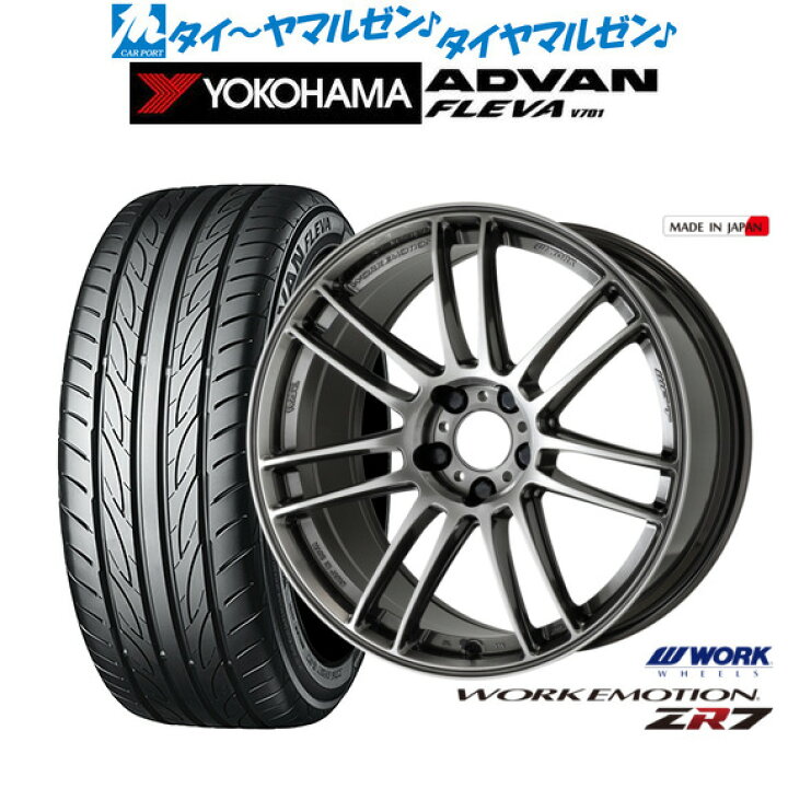 楽天市場】[SS限定]P最大44倍&ｸｰﾎﾟﾝ配布新品 サマータイヤ ホイール4本 