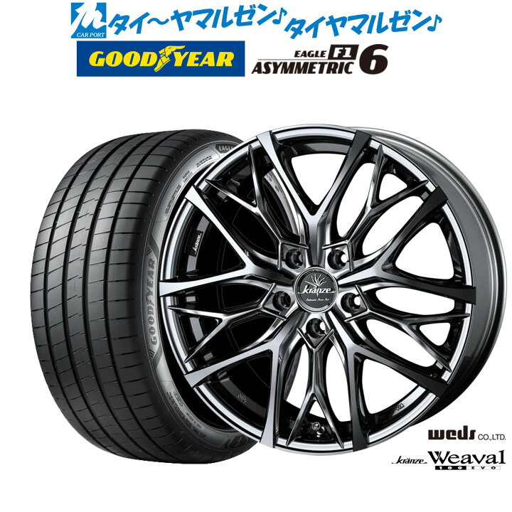 楽天市場】[18日]割引クーポン配布新品 サマータイヤ ホイール4本 