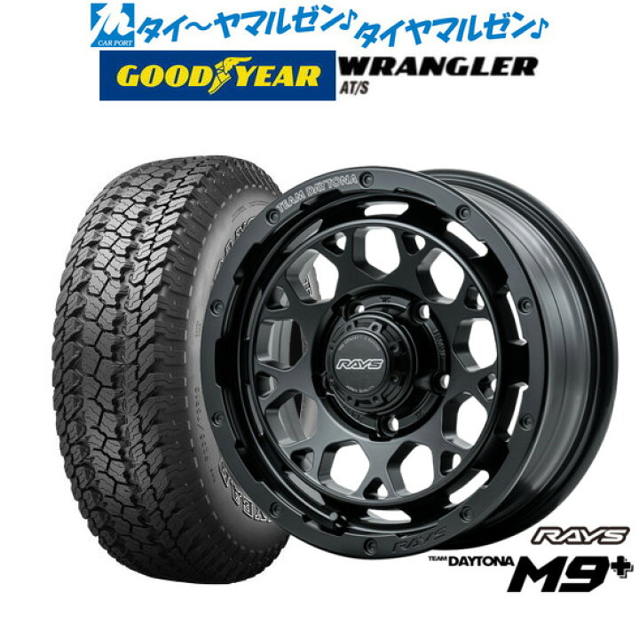 楽天市場】[8/4〜10]割引クーポン配布新品 サマータイヤ ホイール4本 