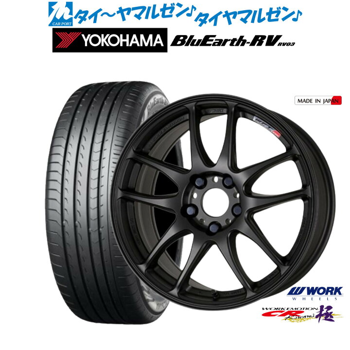 楽天市場】[ﾏﾗｿﾝ期間]P最大42倍&ｸｰﾎﾟﾝ配布新品 サマータイヤ ホイール4 