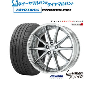 [4/24～26]割引クーポン配布新品 サマータイヤ ホイール4本セットワーク ランベック LS1021インチ 9.0Jトーヨータイヤ プロクセス PROXES FD1 245/40R21