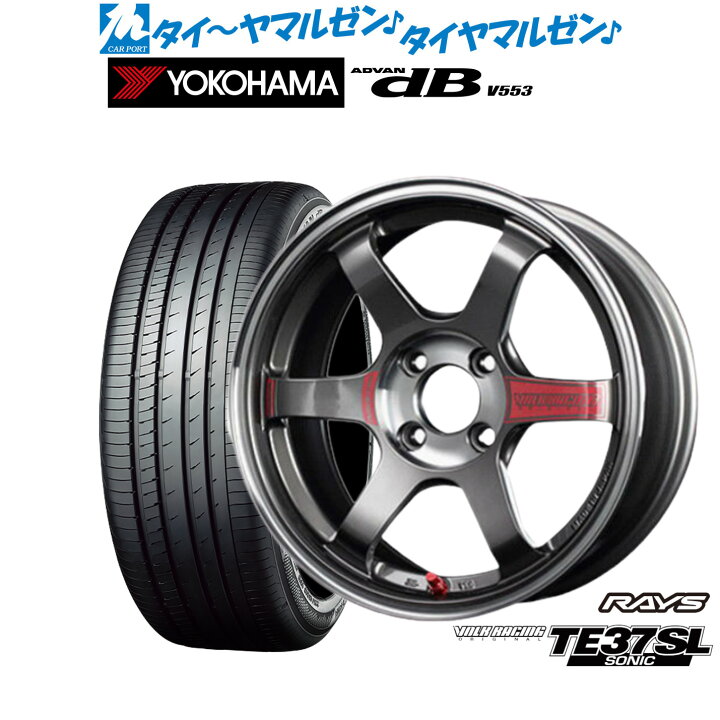楽天市場】[5/9〜15]割引クーポン配布新品 サマータイヤ ホイール4本 
