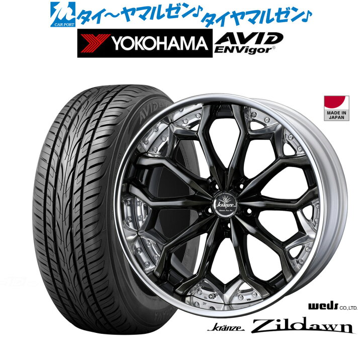 楽天市場】[3/20〜26]割引クーポン配布新品 サマータイヤ ホイール4本 