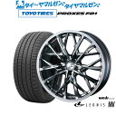 [マラソン期間]割引クーポン配布新品 サマータイヤ ホイール4本セットウェッズ レオニス MV21インチ 8.5Jトーヨータイ…