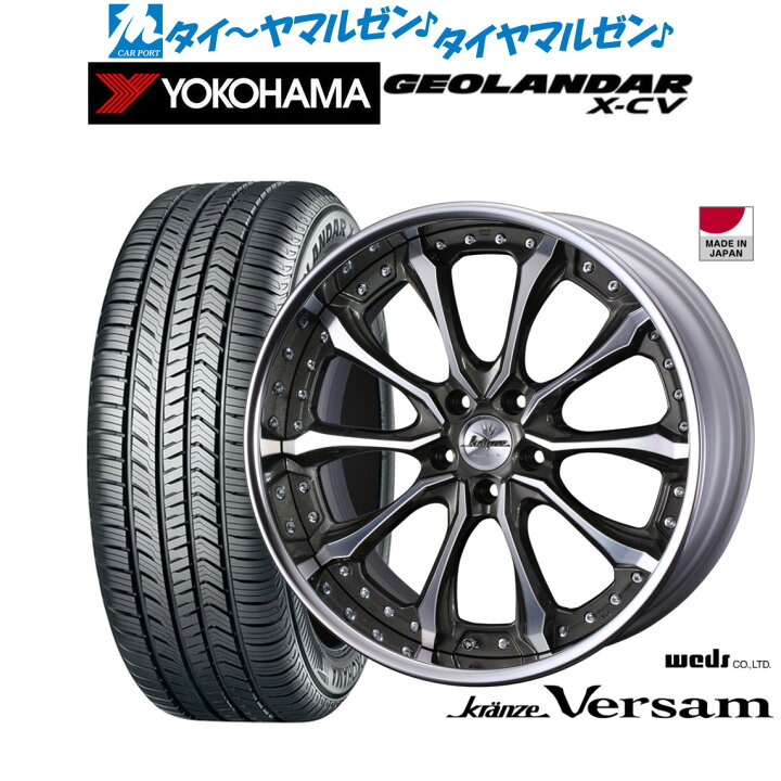 楽天市場】[ﾏﾗｿﾝ期間]P最大42倍&ｸｰﾎﾟﾝ配布新品 サマータイヤ ホイール4 