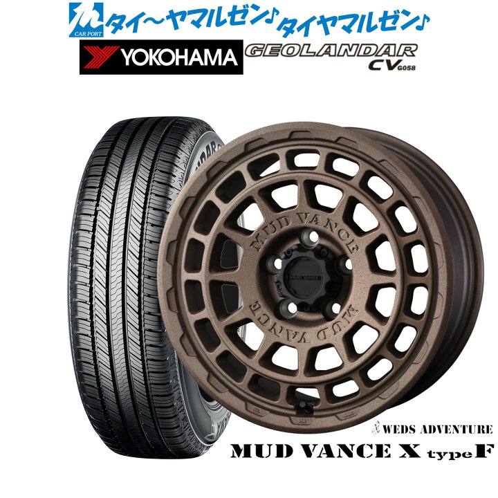 4000円値下げ 16インチ ホイール付き。サマータイヤ