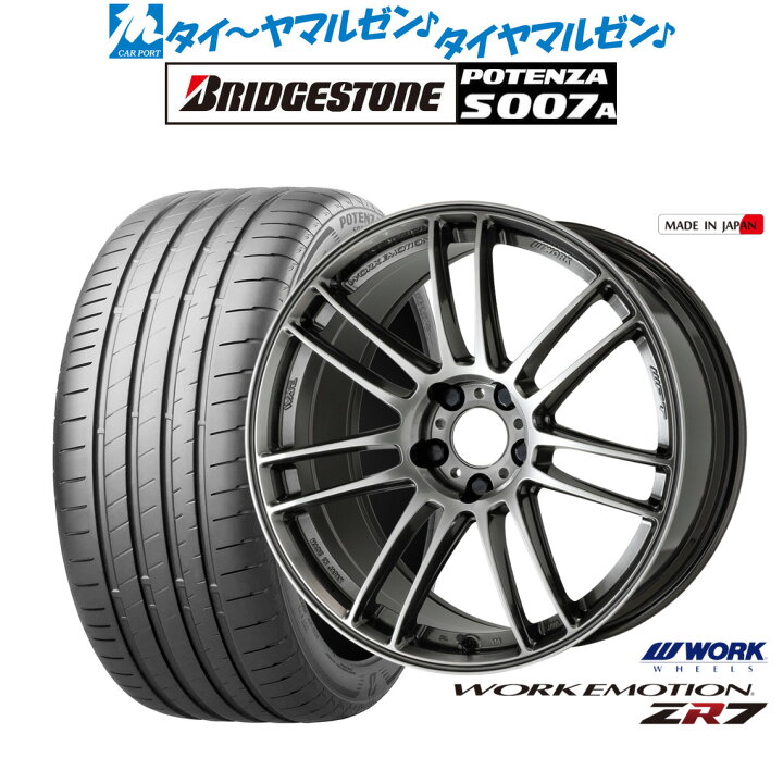 楽天市場】新品 サマータイヤ ホイール4本セットワーク エモーション 